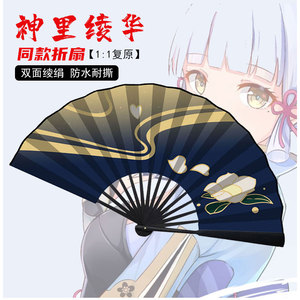 【周边折扇】周边折扇品牌,价格 - 阿里巴巴