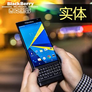 深圳黑莓实体店 BlackBerry/黑莓 Priv安卓曲面屏滑盖手机双4G