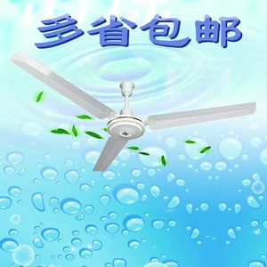 蝙蝠吊扇家用1.4米铁叶56寸静音大吊电风扇工业吊扇宿舍餐厅客厅