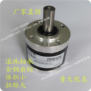 小型电机齿轮减速器变速箱