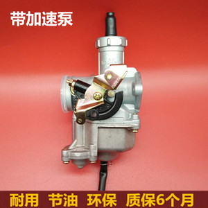 化油器加速泵