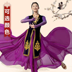 新疆维吾尔族舞蹈服装演出服高端成人女表演服大摆裙艺考服装新款