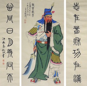 名家手绘真迹国画仿古宣纸关公画像气贯长虹四尺中堂对联书法手写