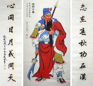 名家手绘真迹国画关公画像浩然正气四尺中堂对联书法手写志在春秋