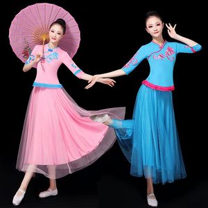 杨丽萍跳舞裙子广场舞新款服装半身裙套装中老年大码秧歌舞蹈服装