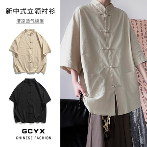 新中式唐装男复古盘扣中国风亚麻衬衫短袖棉麻立领中山装衬衣男女