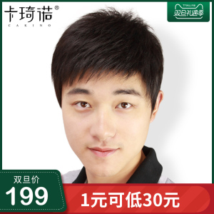 韩版帅气假发男短发中老年男士假发真发短直发自然逼真整顶假发套