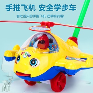 儿童玩具1一3岁飞机直升机婴儿宝宝男孩女孩早教益智钓鱼玩具车
