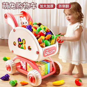 购物车玩具六一儿童节女孩超市小推车过家家水果厨房宝宝生日礼物