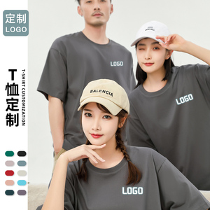 纯棉工作服t恤定制团建制服厂服圆领短袖工装餐饮订做印logo夏季