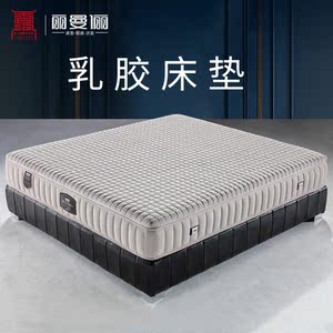 香河家具城鑫亿隆丽曼俪天然高纯度水洗乳胶亚麻记忆棉整网弹簧3e