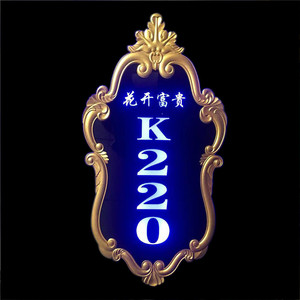 铁艺欧式灯箱12v彩色led包厢广告牌会所ktv发光门牌圆形1人付款168