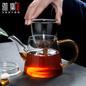 雅集璃山壶玻璃茶壶单壶功夫泡茶壶煮茶家用耐高温过滤花茶具套装