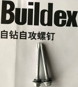 标的 标迪 自攻钉钻尾丝钉打厚钢板檩条自攻自钻燕尾螺丝钉5.5*55