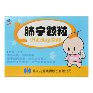 修正修修爱肺宁颗粒10g*8袋小儿清热祛痰镇咳平喘 1盒装