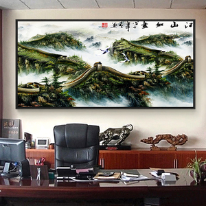 万里长城靠山图老板办公室背景墙挂画客厅装饰画沙发背景大幅壁画