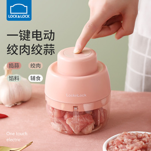 乐扣乐扣无线电动捣蒜器自动拉绞蒜泥神器迷你小捣碎蒜蓉家用绞肉