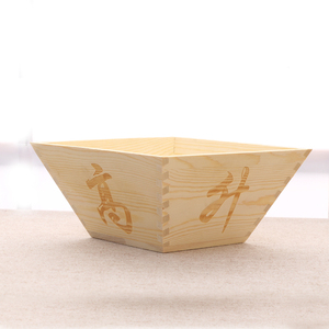 开业实木升斗木升子结婚用花盆招财四方米斗升香炉摆件搬迁储物