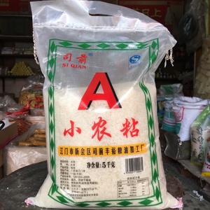 新米大米小a江门侨乡新会司前活然小农粘5kg