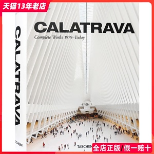 原版现货】Calatrava Complete Works 1979-today  建筑大师 卡拉特拉瓦 仿生建筑 桥梁交通文化建筑设计作品解析书籍