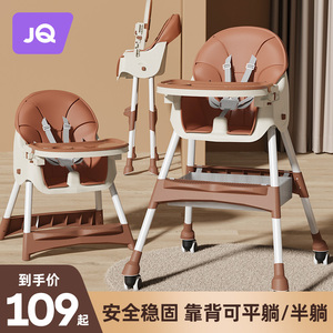 婧麒儿童餐椅宝宝吃饭可折叠座椅婴儿多功能升降家用学坐餐桌椅子
