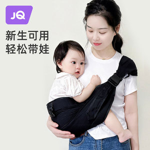 婧麒抱娃神器解放双手背带新生婴儿前抱式外出轻便四季幼儿童横抱