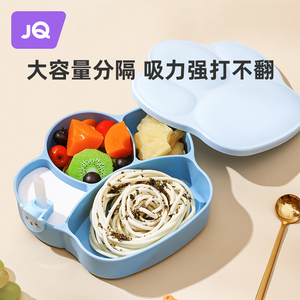 婧麒宝宝餐盘吸盘一体式分格盘婴儿吸管碗吃饭训练勺儿童餐具套装