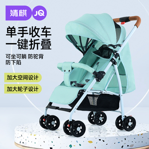 婴儿推车可坐可躺超轻便携简易宝宝0-6岁儿童伞车折叠避震手推车
