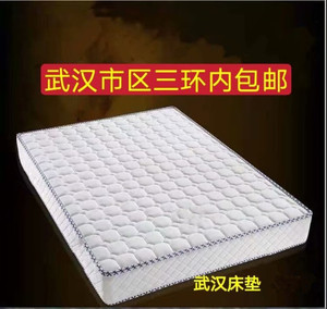 武汉床垫席梦思20cm厚 弹簧硬垫 1.2米1.5米1.8椰棕垫 租房专用
