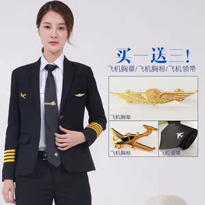 机长制服女
