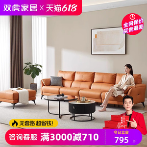 双虎科技布艺沙发客厅现代简约小户型直排轻奢橙色四人位0110