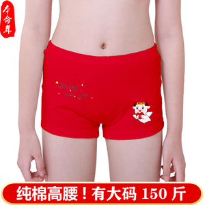 森之鼓女童内裤