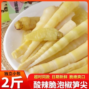 1000g泡山椒脆笋尖酸辣竹笋子片包装笋干开袋即食小零食重庆特产