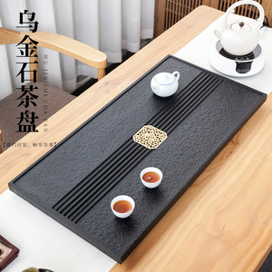 天然乌金石茶盘整块排水茶海家用礼品送长辈火烧石头茶台功夫茶具