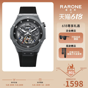 【618预售】Rarone雷诺双子星机械表男机械手表男士国产腕表男款