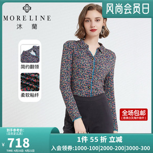 25硕玉服装店淘宝声雨竹女装旗舰店2022新款王小鸭官方沐兰高端真丝