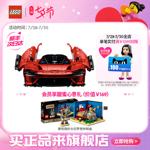 003人付款天猫乐高22年3月新品哈利波特76398霍格沃茨校医室 拼插积