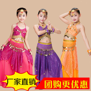 包邮新款儿童肚皮舞套装女童印度舞蹈演出服裙装少儿舞蹈演出服装