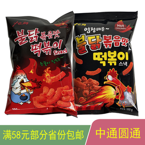 韩国进口YEM年糕条火辣鸡肉辣鸡肉味辣膨化脆条休闲零食小吃袋装