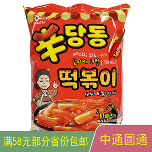 韩国进口休闲零食品海太辣炒年糕条110g膨化辣条健康打糕条甜辣脆