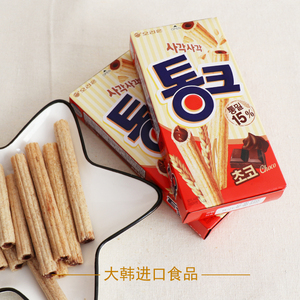 新款好丽友榛子巧克力棒45g韩国进口荞麦通克蛋卷饼干休闲零食品