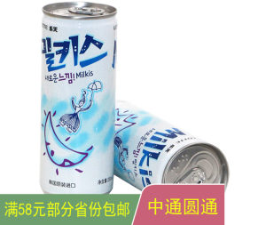 韩国进口饮料 乐天牛奶碳酸饮料250ml苏打汽水妙之吻milkis饮品