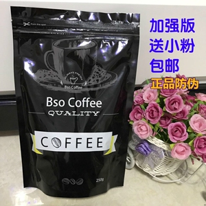 正品西班牙bso coffee黑咖啡dl加强版麦吉达令女神纤so