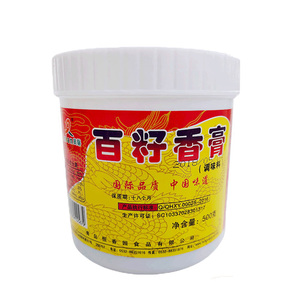 【奥馨百籽香膏】奥馨百籽香膏品牌,价格 - 阿里巴巴