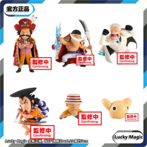 【lm预定】眼镜厂海贼王大海贼百景wcf第十弹vol10白胡子q版手办