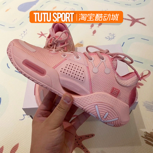 lining李宁 韦德全城9v1.5 樱花 回弹减震篮球鞋 盐粉色abar015-8