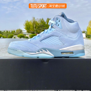 00jordan 5 aj5 蓝鸟 湖水蓝 浅蓝色 男女 高帮 篮球鞋 dd9336-400