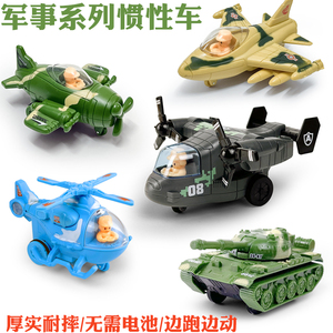 带动作军事仿真耐摔惯性儿童玩具车直升机坦克男孩运输机飞机套餐