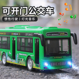 儿童耐摔公交车可开门仿真声光巴士男孩女孩宝宝惯性玩具车绿色