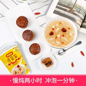 清菲菲好想你杯装 冻干红枣银耳莲子羹早餐代餐即食冲泡银耳汤